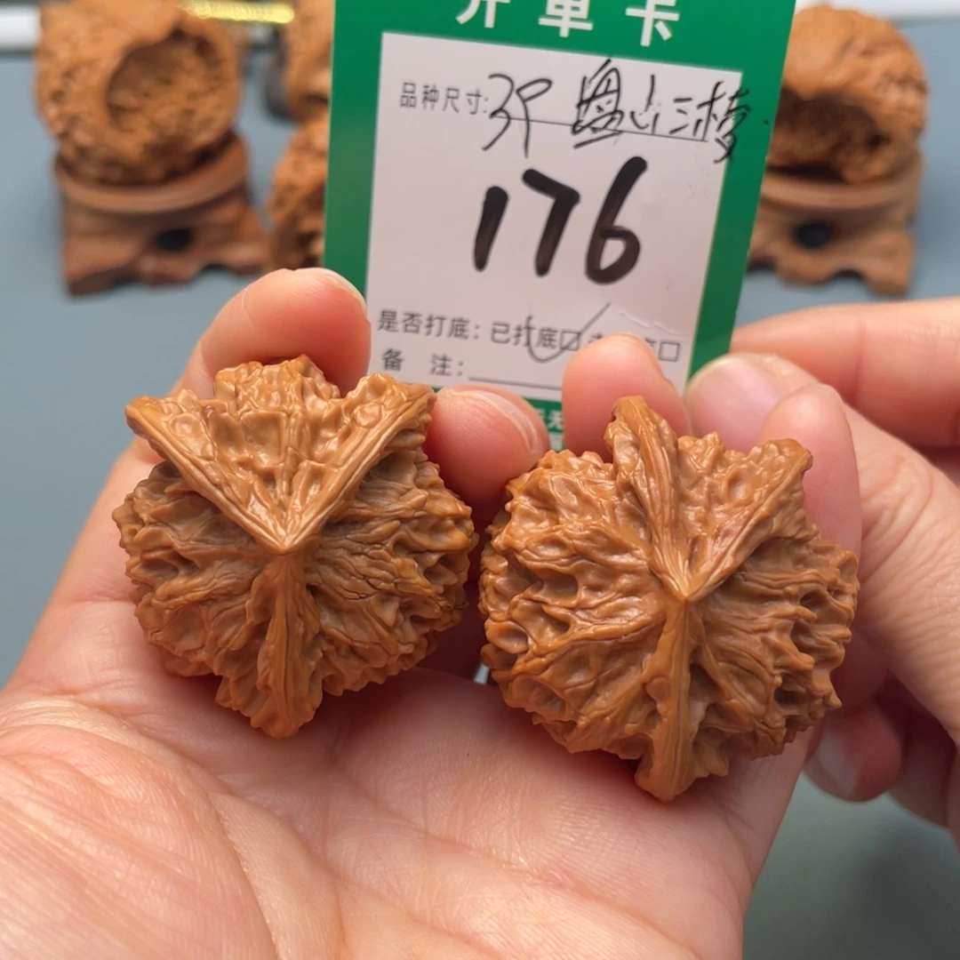 把件文玩核桃文玩核桃