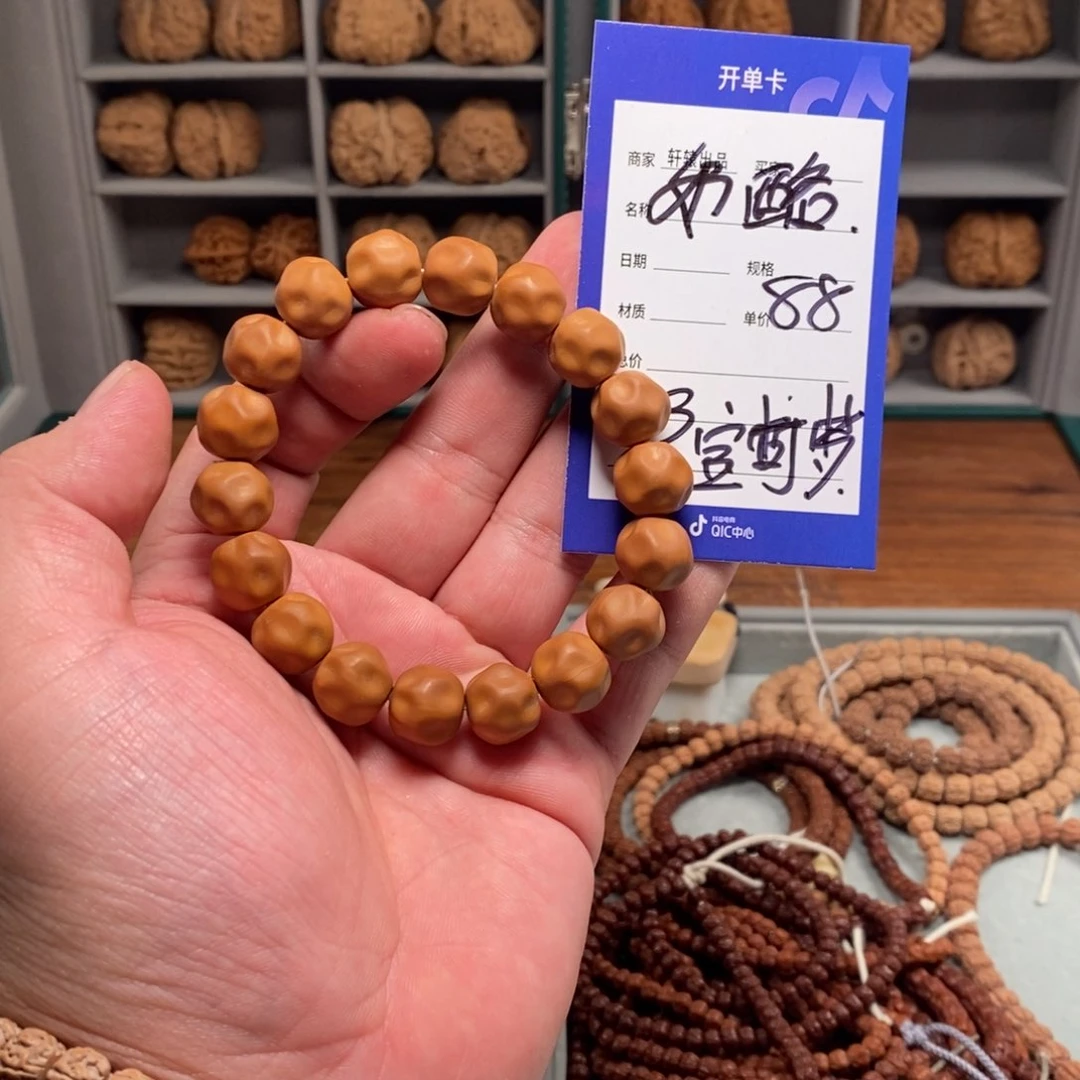 猴头核桃吊坠每****梦所有产品信息以开单卡为准
