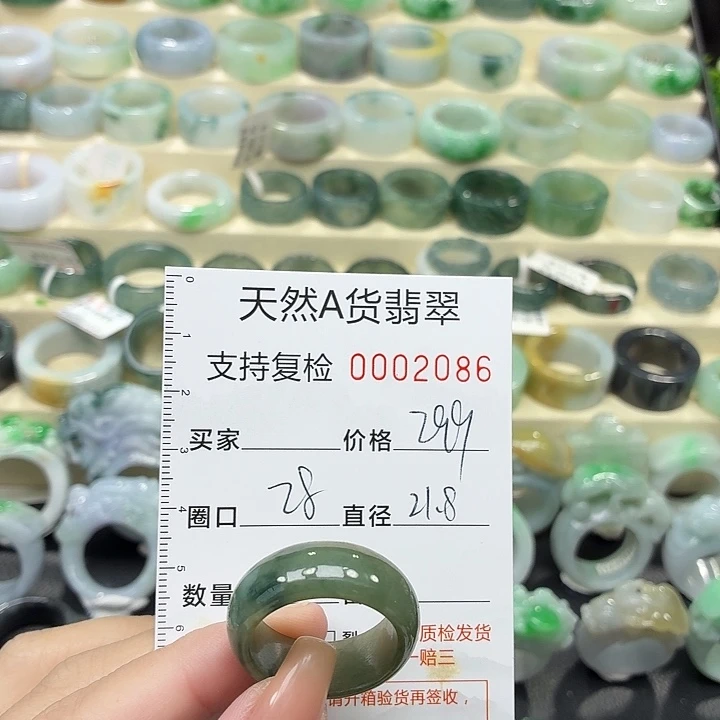 翡翠未镶嵌戒指戒指