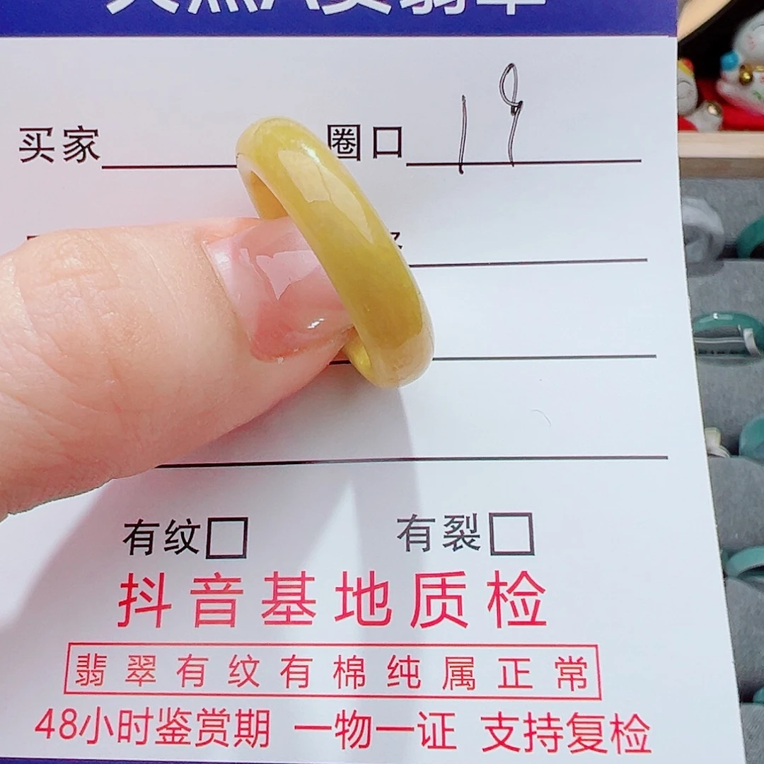 翡翠未镶嵌戒指戒指翡翠