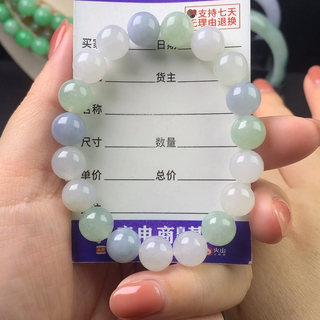 翡翠未镶嵌手链卡9.9