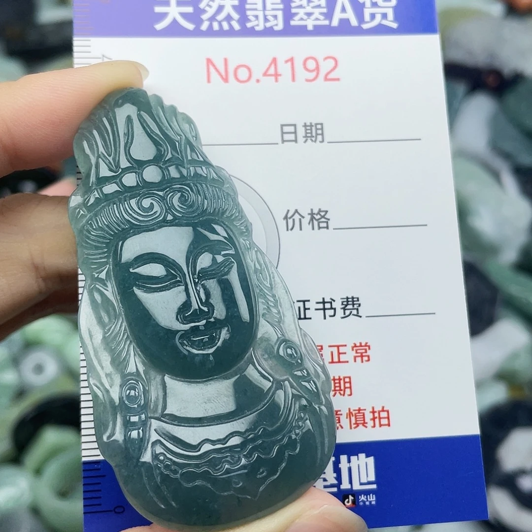 翡翠未镶嵌挂件4192