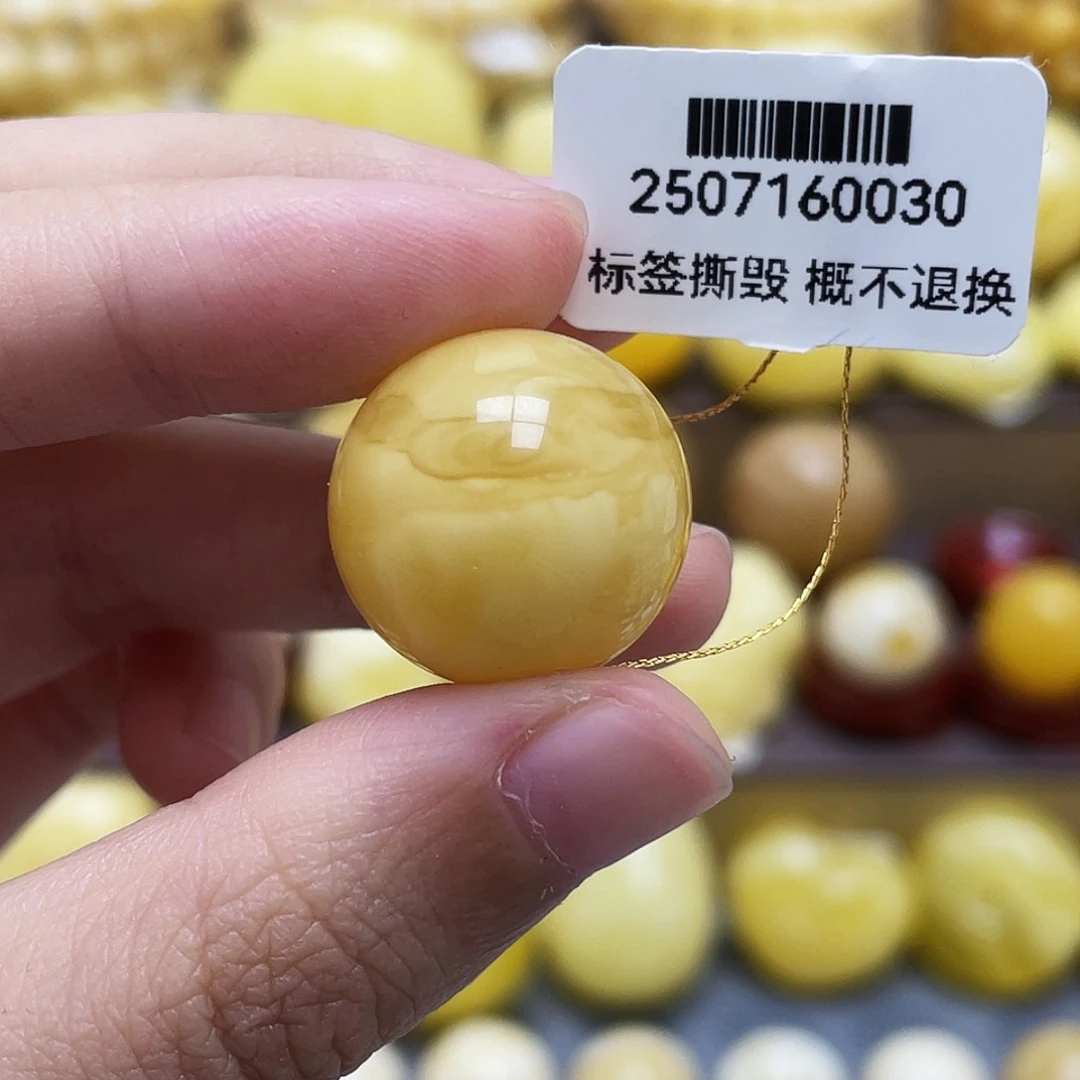 裸石琥珀未镶嵌18.8mm浓蜡妖花圆珠
