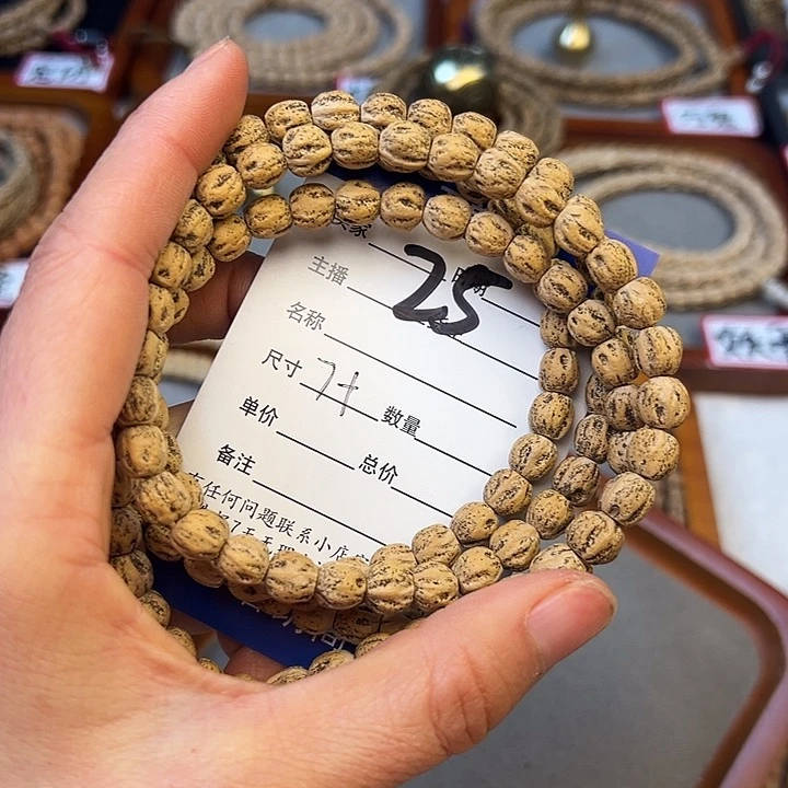 柏香籽/百香籽吊坠客