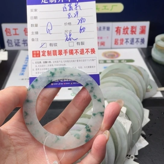 【闪购商品】未镶嵌翡翠定制翡翠?***?