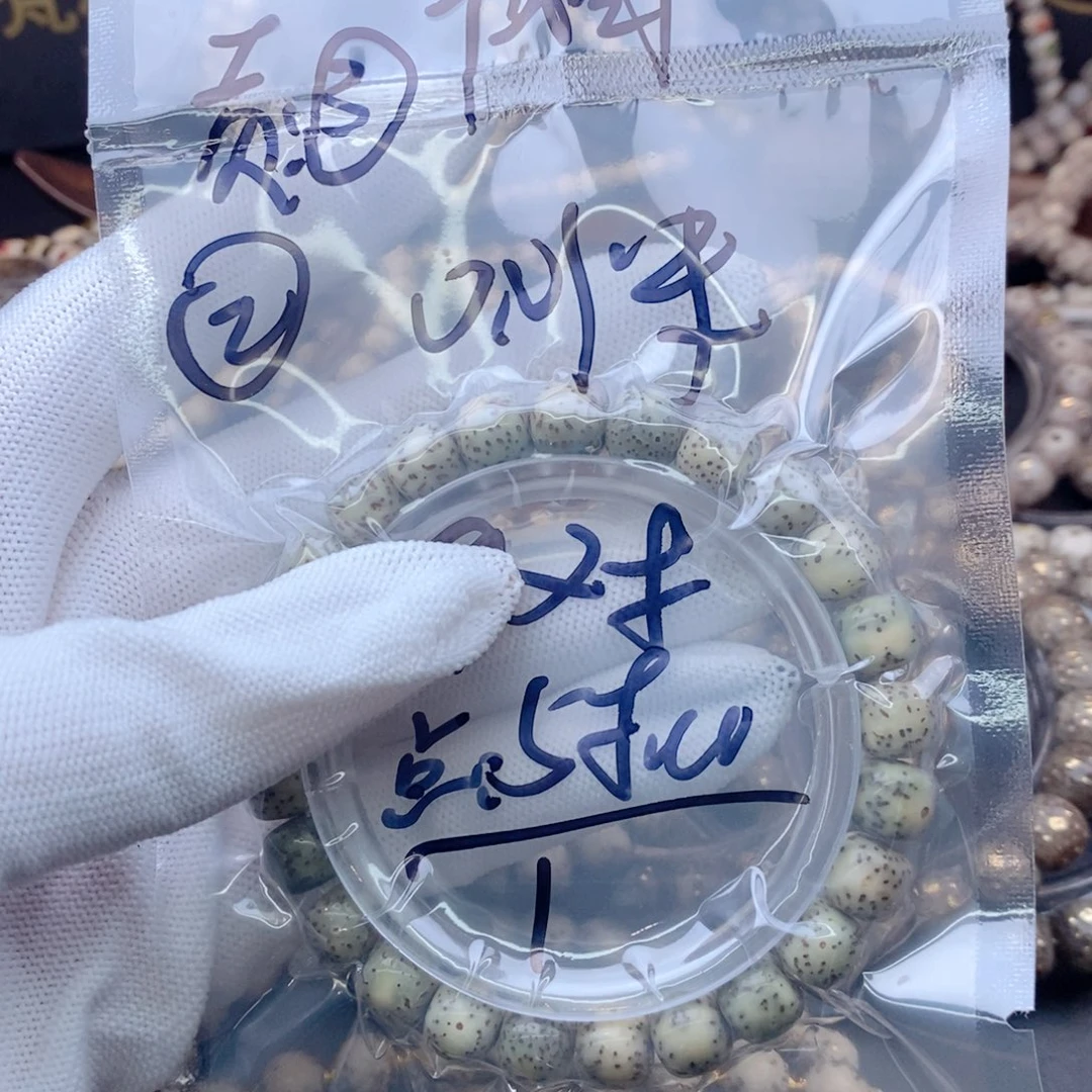 手串星月菩提?***眼星月