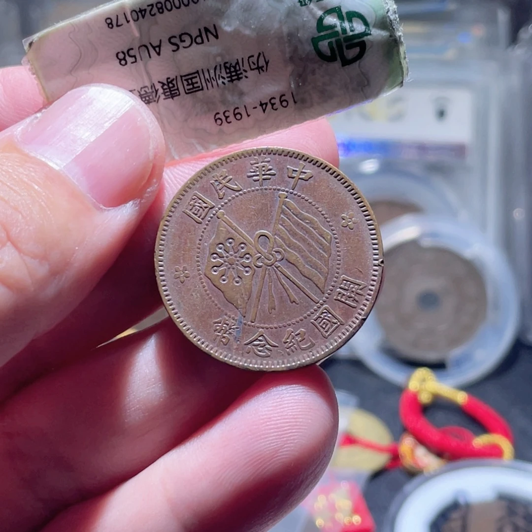 铜通古博今250829范范01