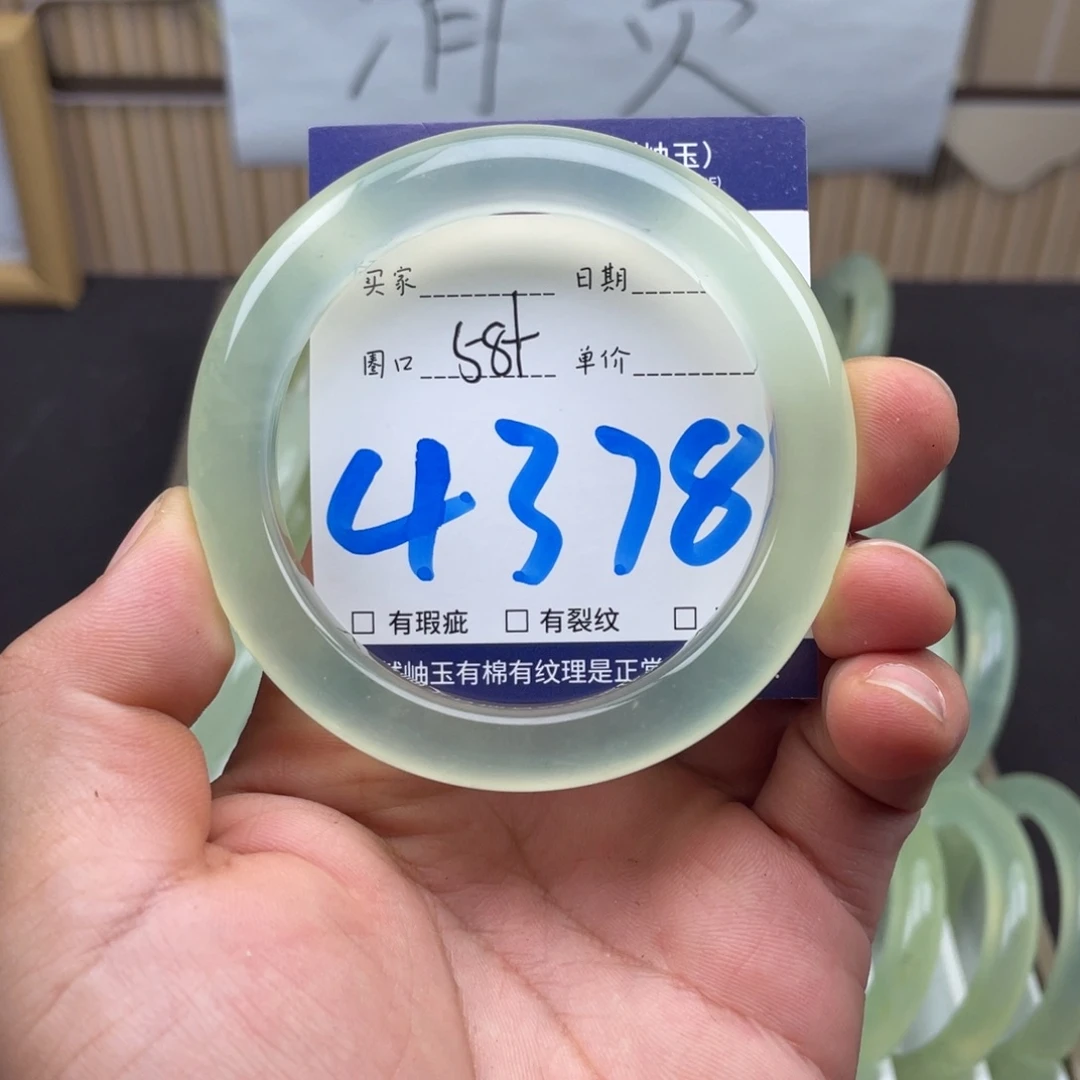 岫玉未镶嵌手镯手镯