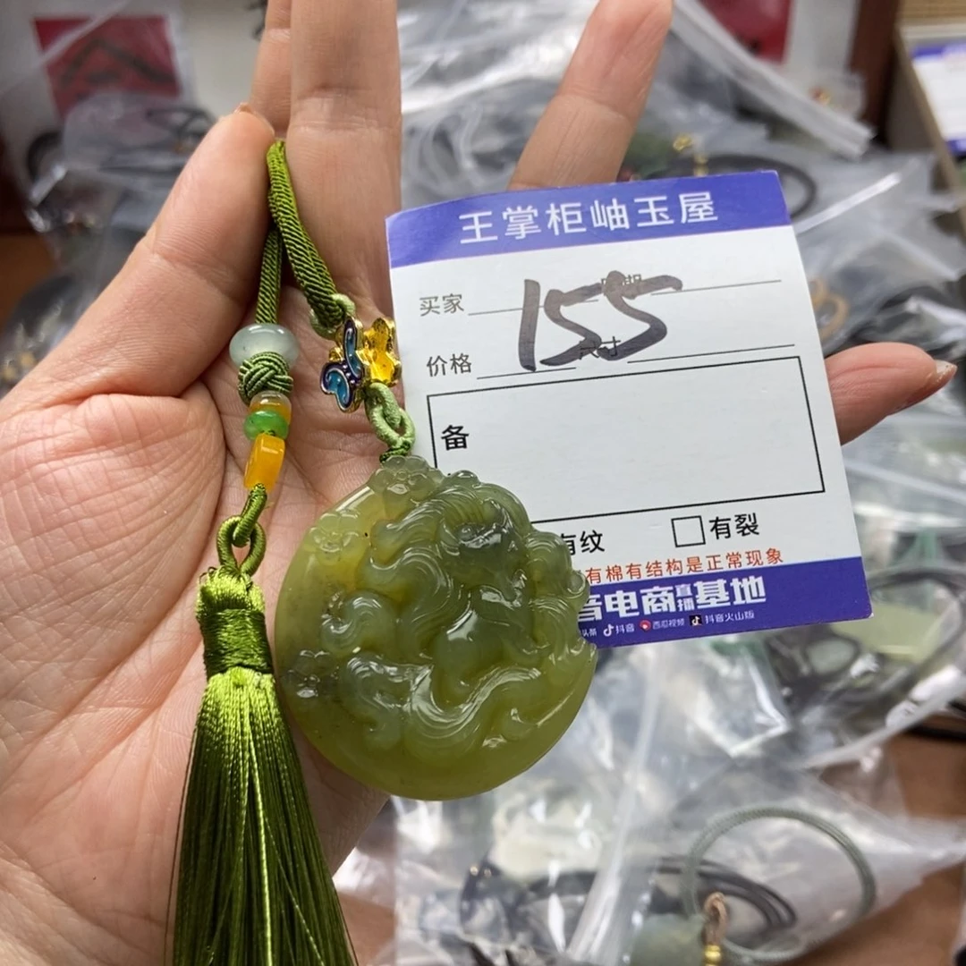 岫玉吊坠吊坠未镶嵌