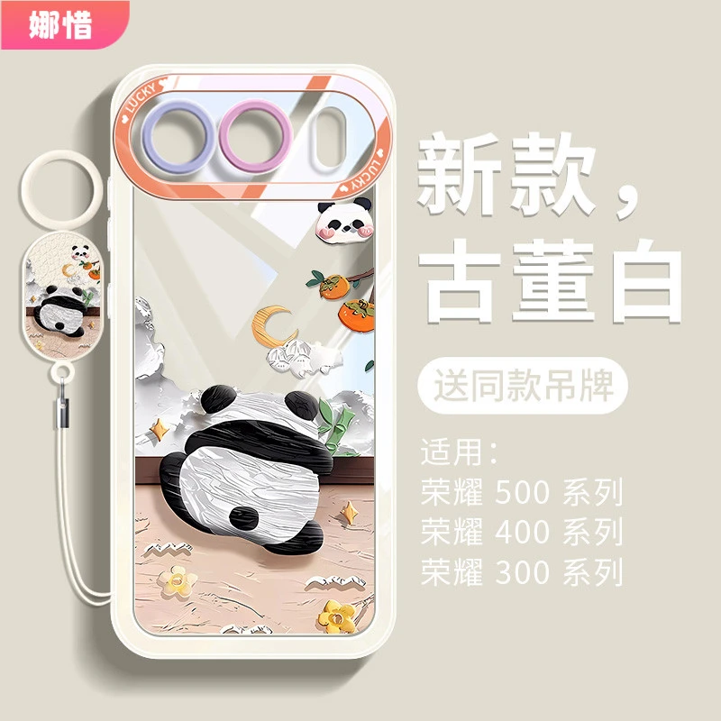 适用荣耀500pro手机壳熊猫华为500软硅胶400透明全包防摔网红小众