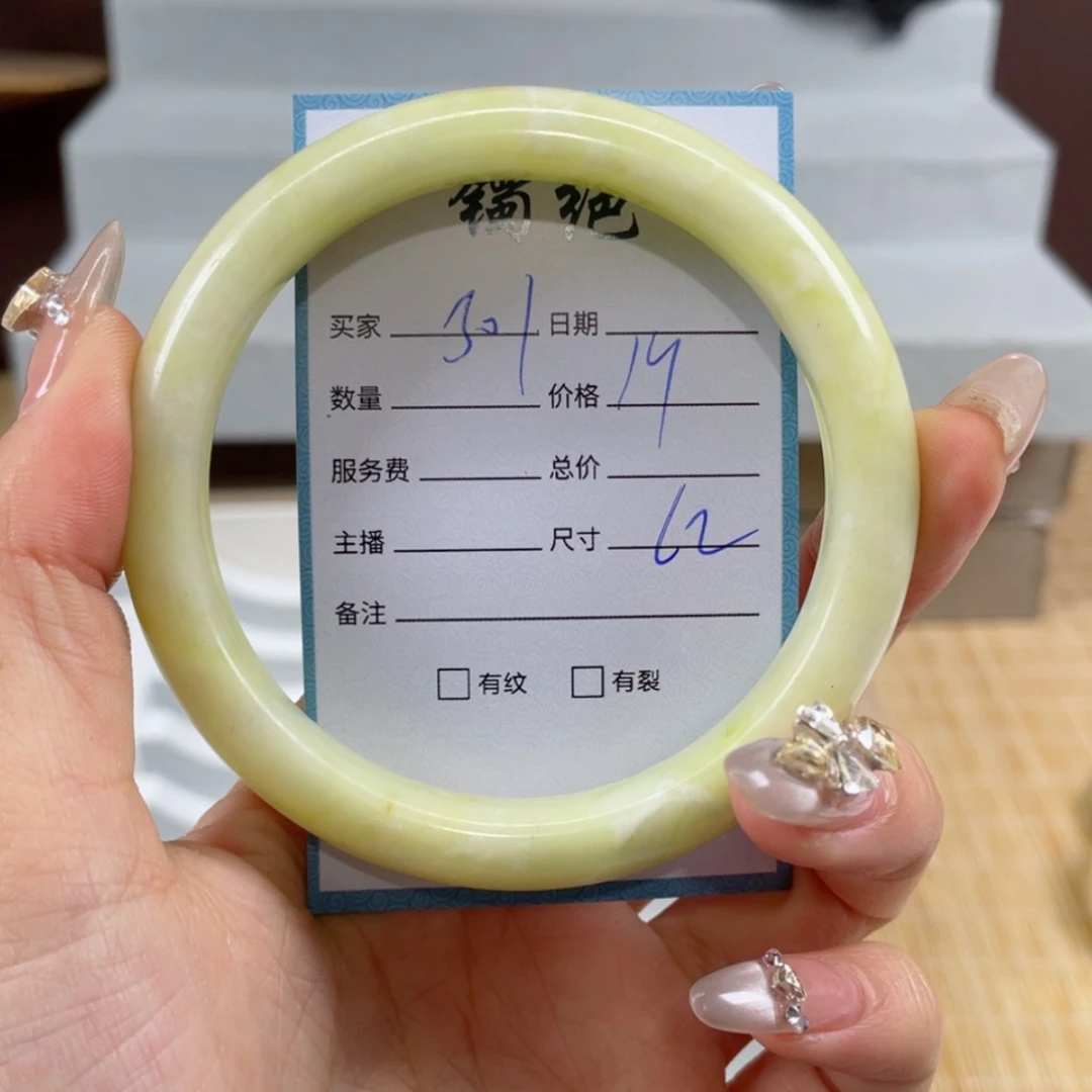 【闪购商品】蛇纹石玉手镯未镶嵌