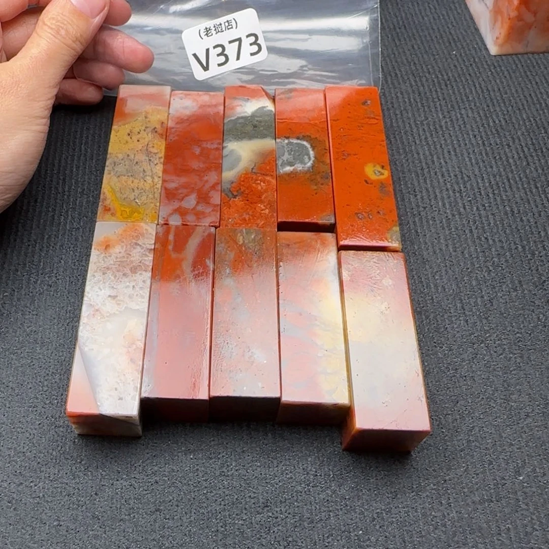 鸣***竹老挝石老挝石练习瑕疵