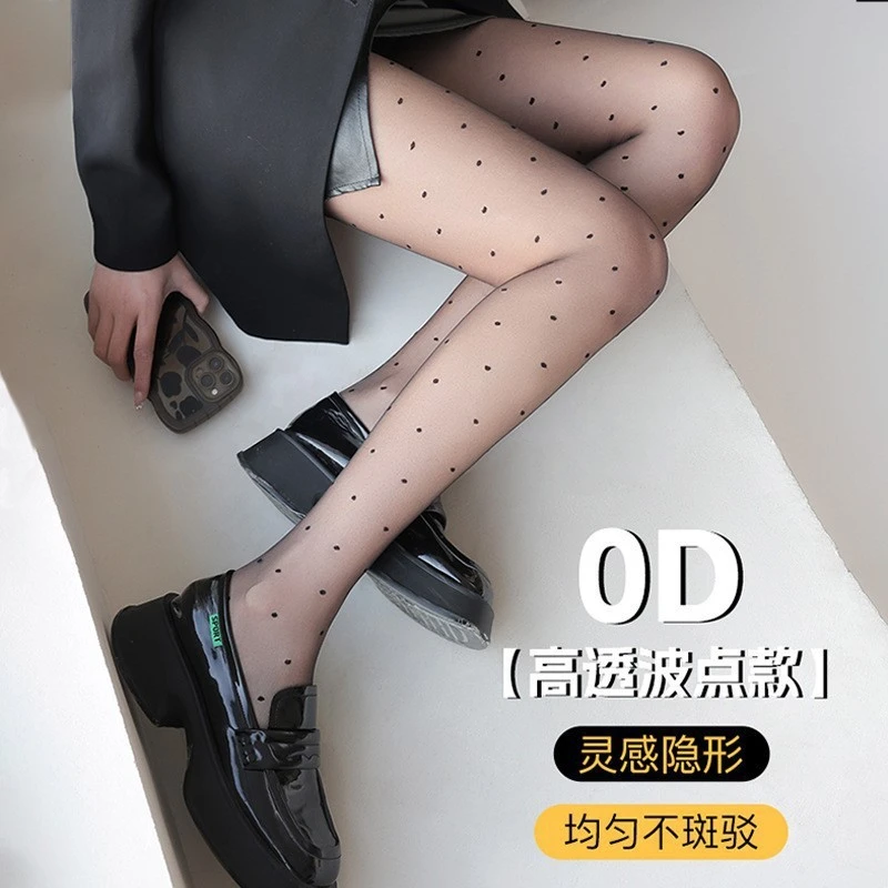 0d高透波点丝袜女防勾丝耐穿春夏超薄款性感纯欲爱心丝袜