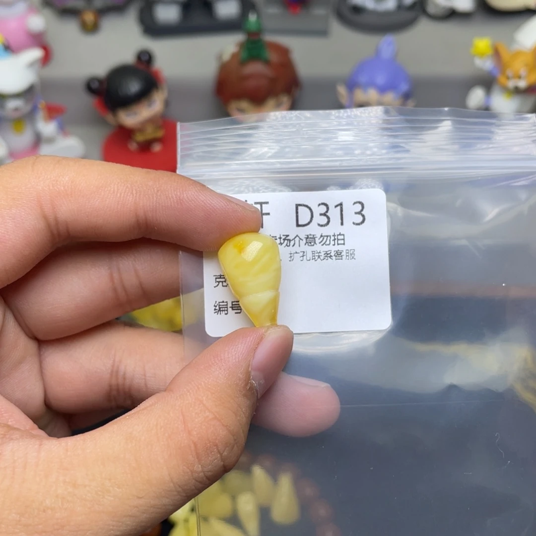 未镶嵌琥珀珠宝奇石