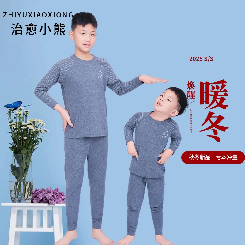 儿童秋衣秋裤套装男女童双面德绒保暖内衣加绒加厚新款大童长袖