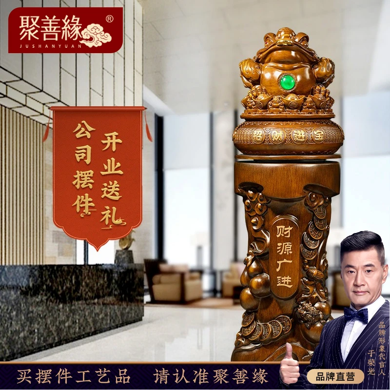 招财金蟾摆件落地大号公司前台办公室入户玄关装饰品开业乔迁礼品