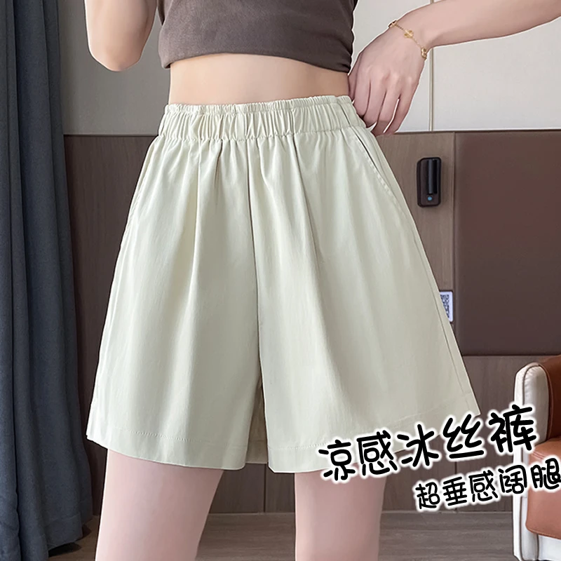 冰丝短裤裤女夏季薄款2025新款高腰宽松速干夏天凉凉女裤五分裤子
