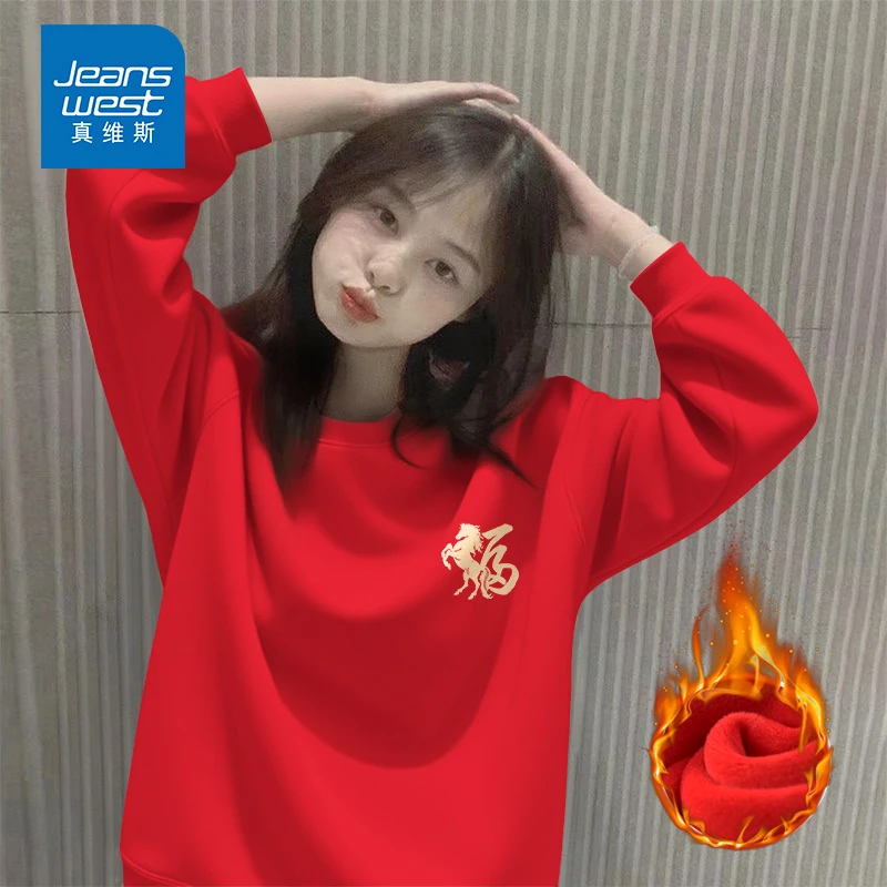 真维斯红色卫衣秋冬女款加绒保暖长袖本命年宽松韩版外套潮牌女
