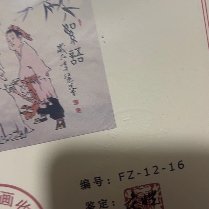 一个没有坏的老物件