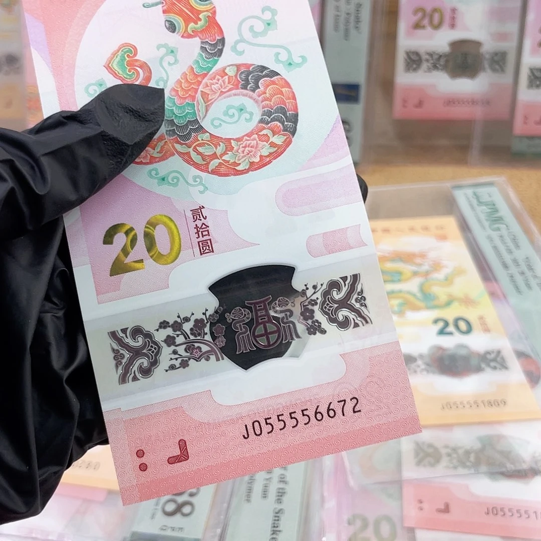塑料蛇钞055556672