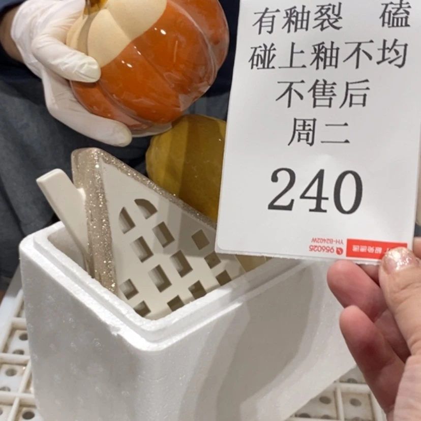【闪购商品】摆件孟****t陶瓷摆件瑕疵特卖