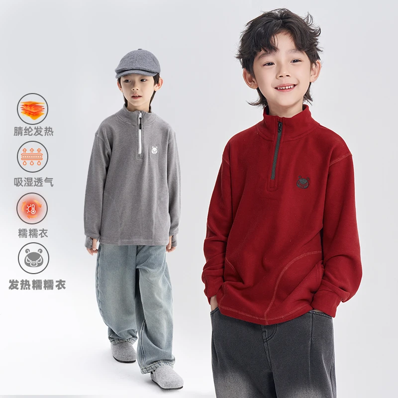 魔霸眼睛【发热糯糯衣】童装冬季潮酷半拉链儿童打底外套 DY-MB691