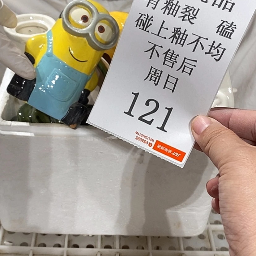 【闪购商品】摆件【****】陶瓷摆件瑕疵特卖