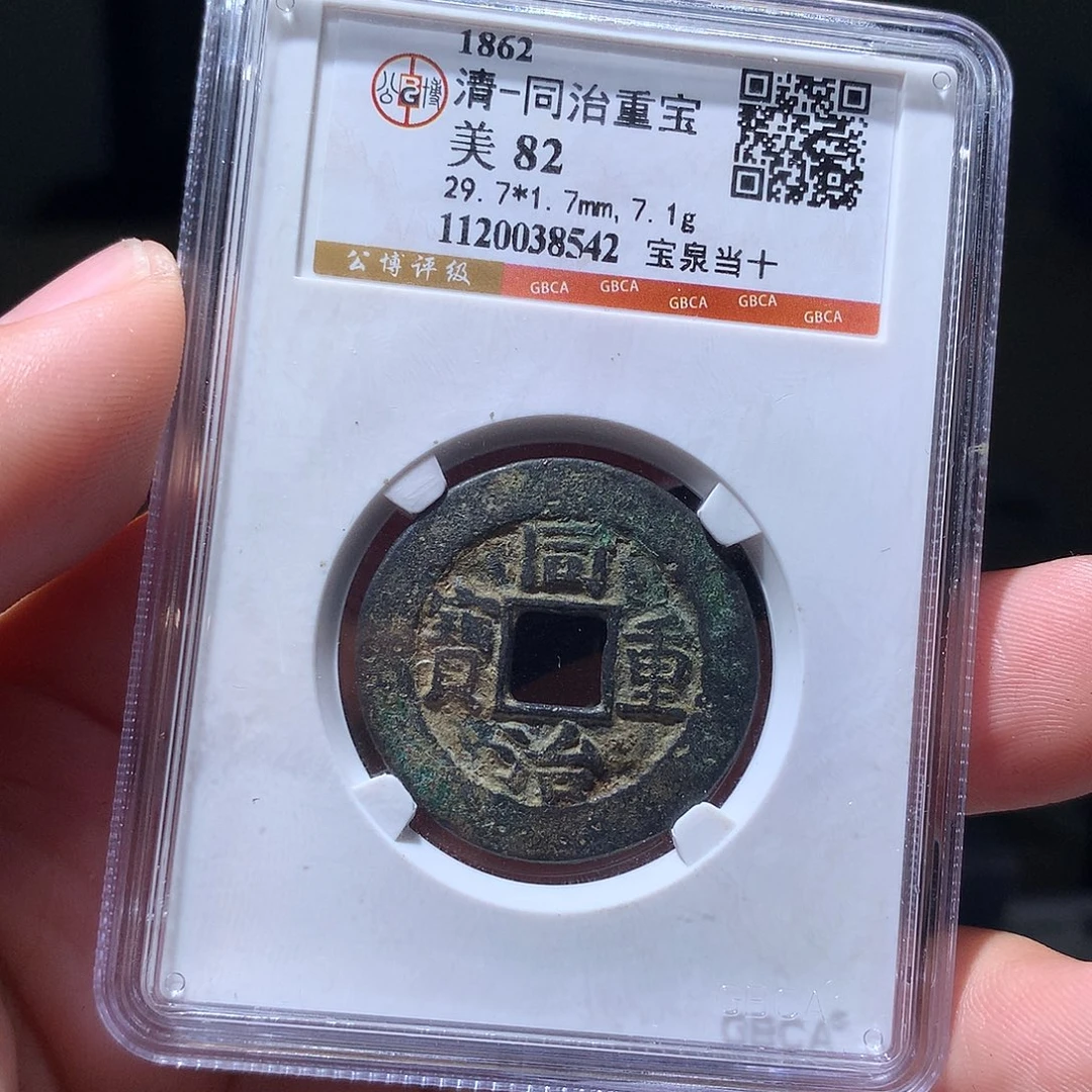 金属QY。钱钱钱钱钱8542