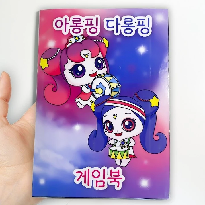 奇妙萌可安静公主换装新款粘贴手工裁剪diy女孩解压益智玩具材料