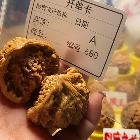 核桃把件绿**菜自产自销……