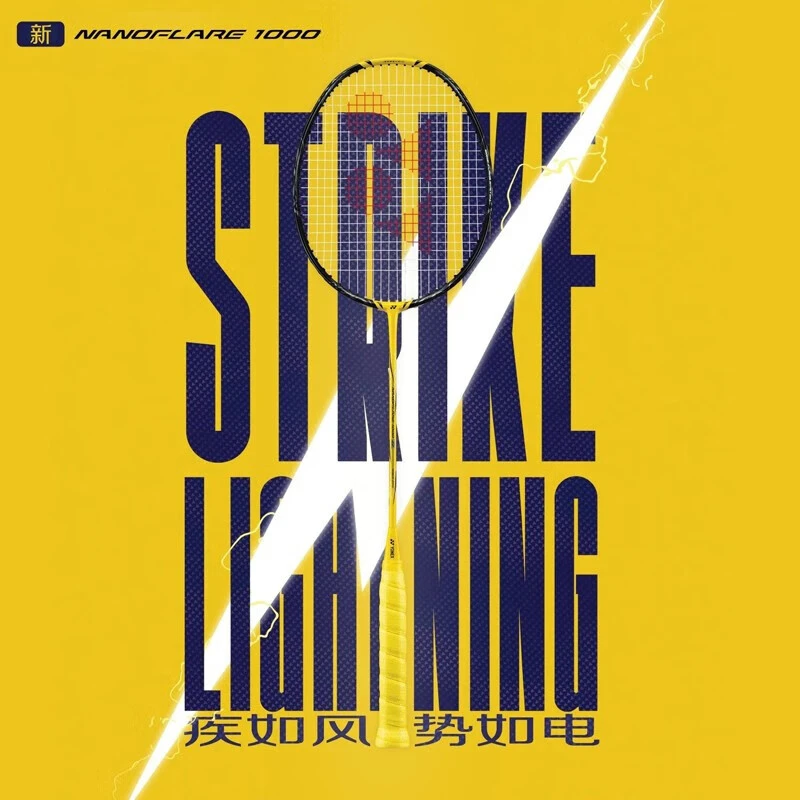 YONEX/尤尼克斯全碳素超轻羽毛球拍疾光系列进攻型速度拍NF1000Z