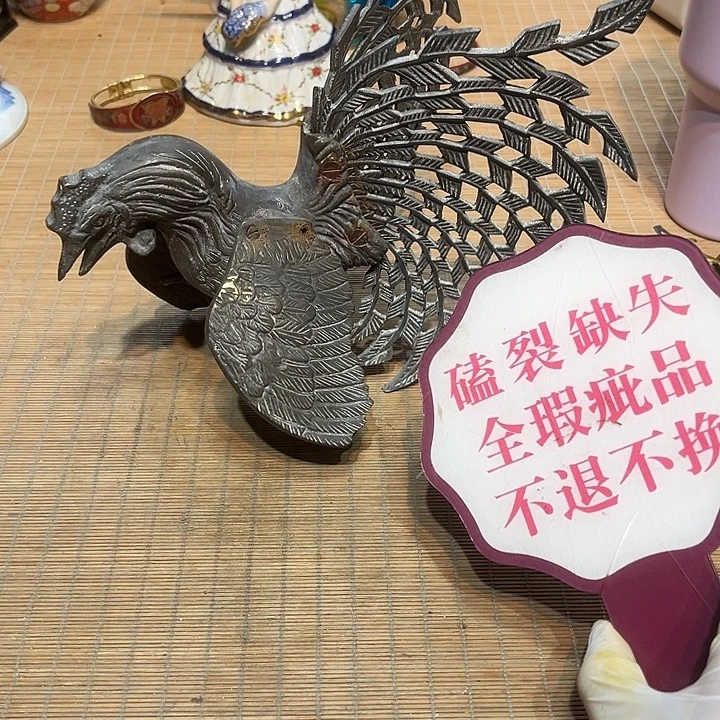 瓷器满58包邮包邮包邮