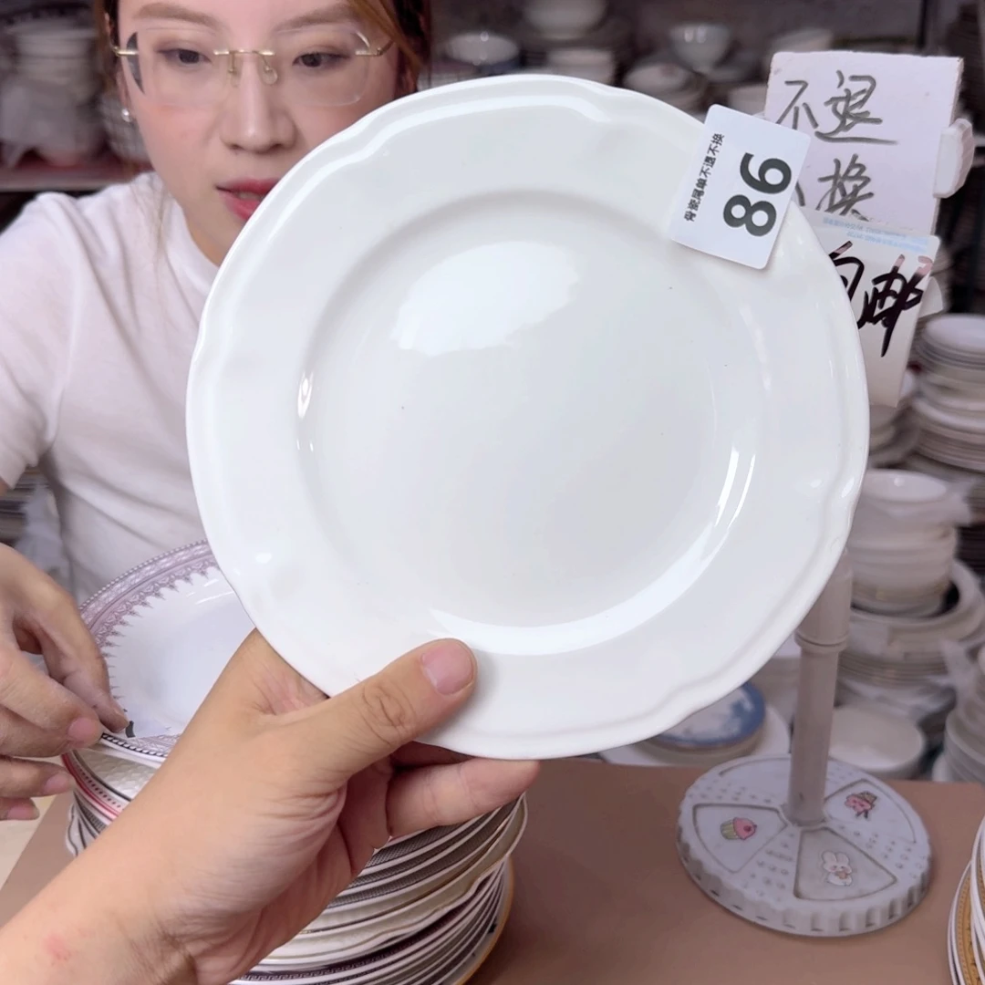 骨瓷7.5英寸平盘19cm一个平盘瑕疵品不忒不还