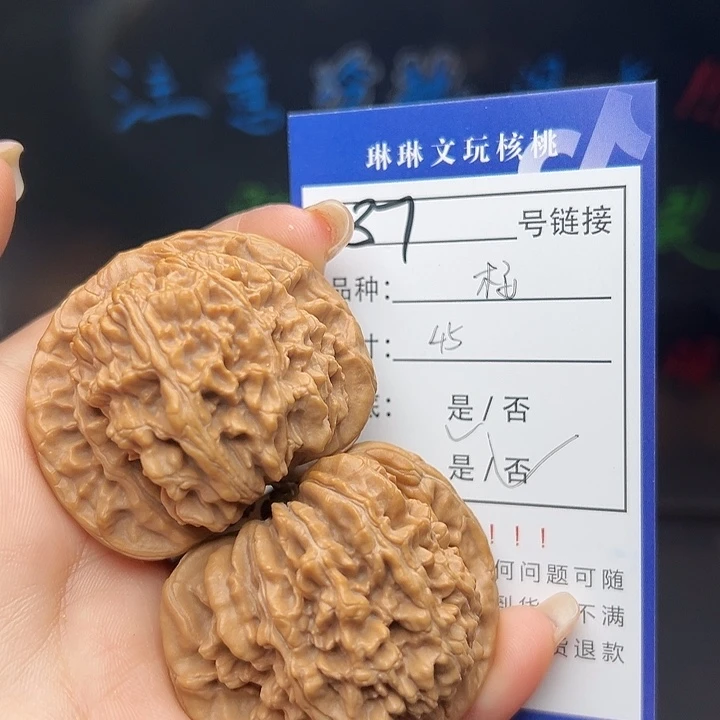 文玩核桃吊坠核桃树37