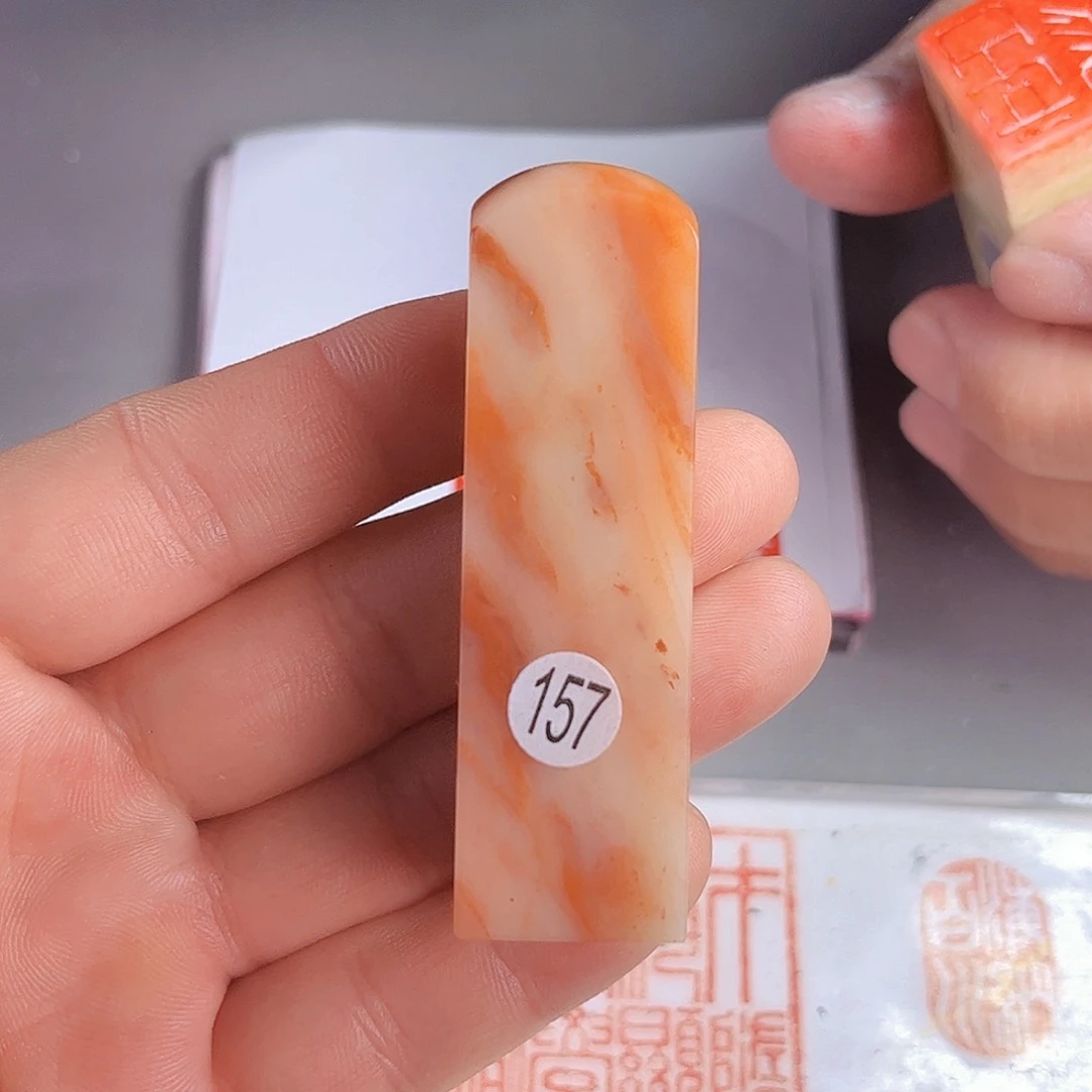 寿山石印石老挝石157号2.0厘米