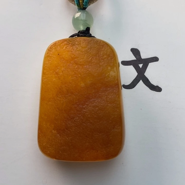 琥珀颈饰未镶嵌天然66