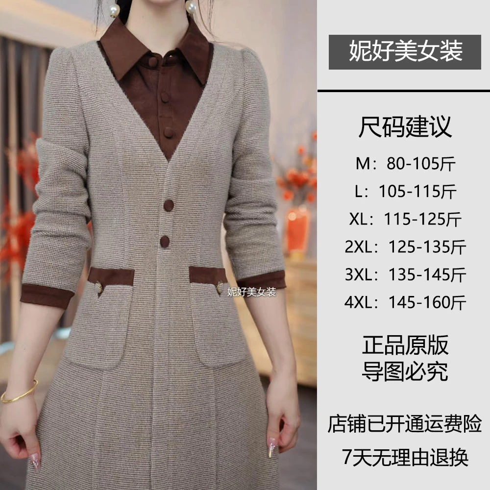 [NHM2430]秋冬气质修身收腰显瘦新款2024新品连衣裙时尚减龄百搭