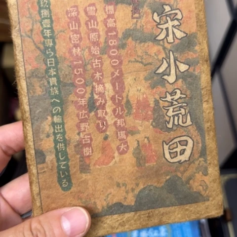 吊坠柏香籽/百香籽