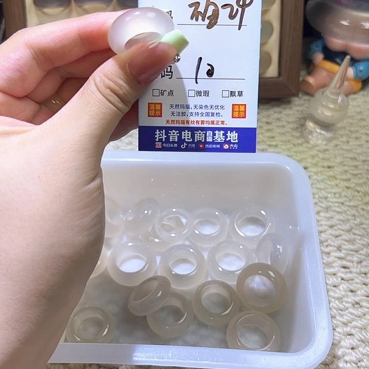 玛瑙/玉髓戒指未镶嵌