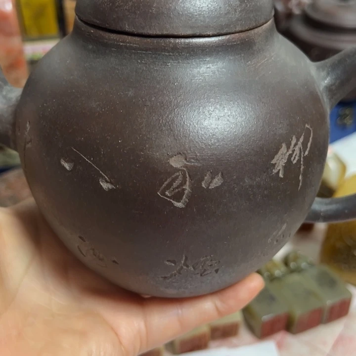 健***家寿山石印石两个小章子加六个壶