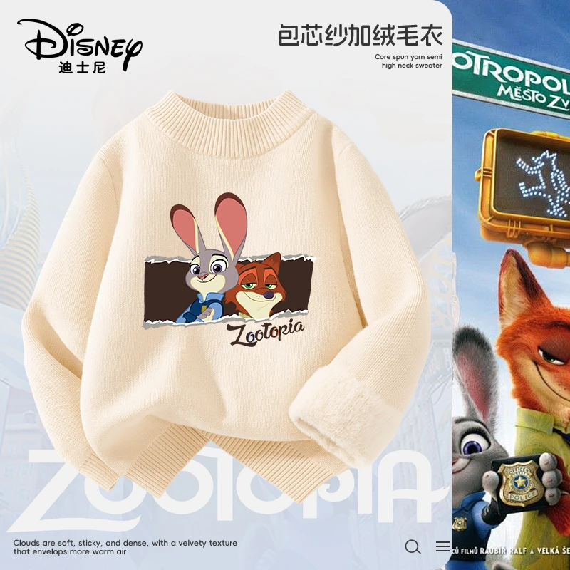 【疯狂动物城】迪士尼童装儿童毛衣冬季加绒男女童加厚圆领针织上衣