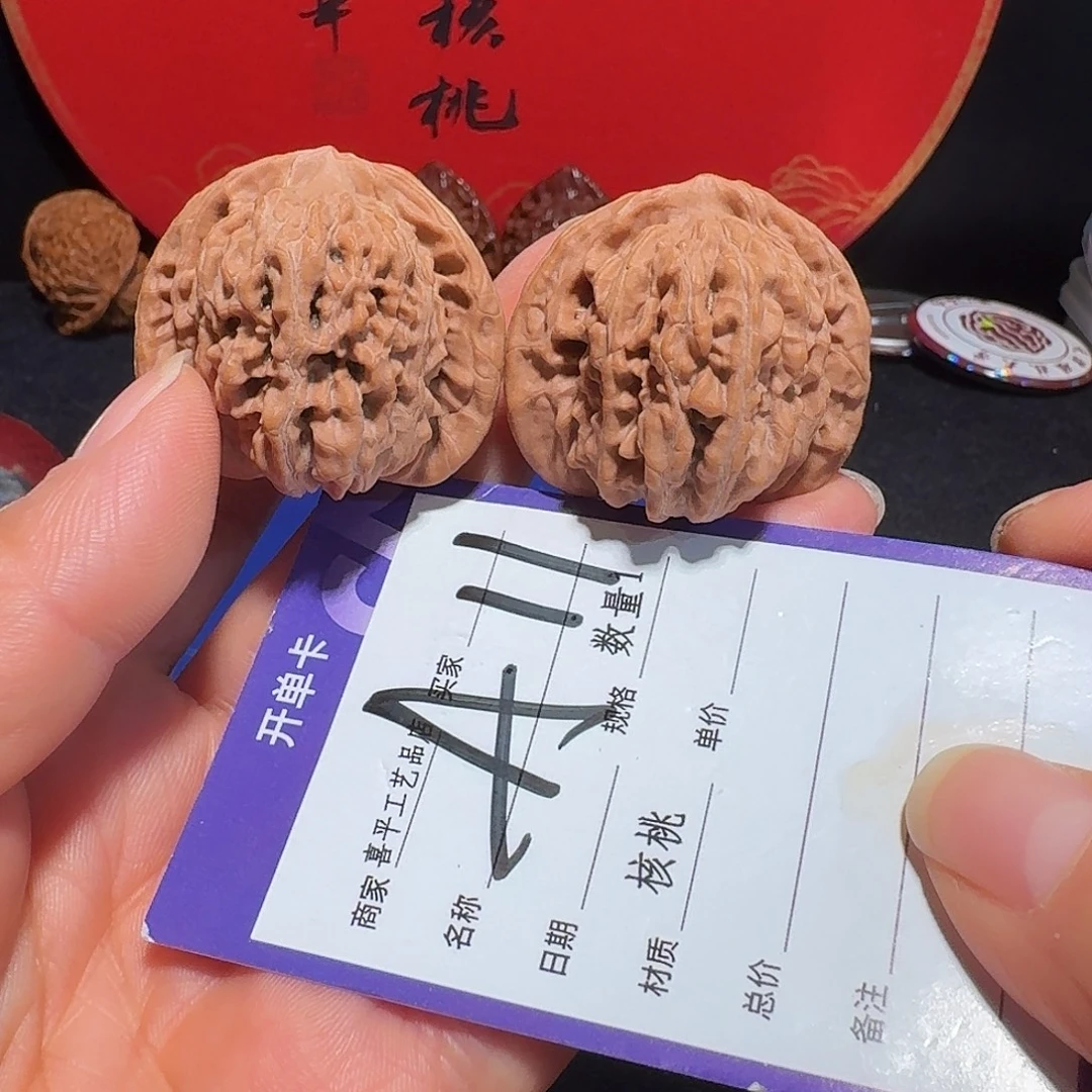 文玩核桃把件38四座楼