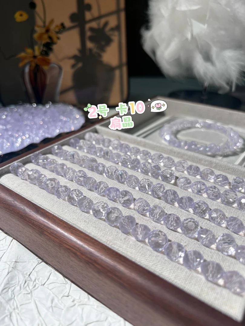 【卡10扁晶】琉璃珠珠手工diy串珠手链小挂件配件编绳配件