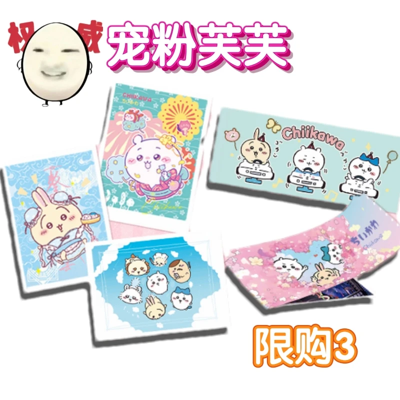 K【宠粉】强娶-星灵文创吉伊卡哇系列撕拉拍立得 撕撕乐（默认代拆）