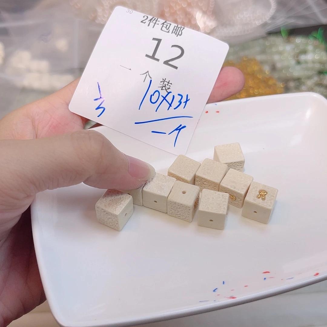 水晶珠宝半成品未镶嵌12 。