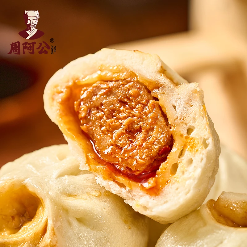周阿公辣味黑猪肉大肉包嵊州老面鲜肉手工包子速冻面点360g/袋