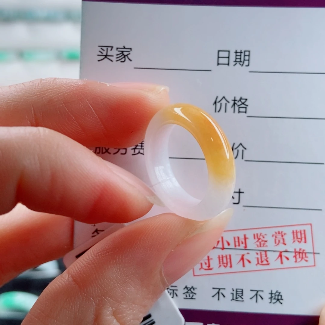 翡翠未镶嵌戒指圈口9