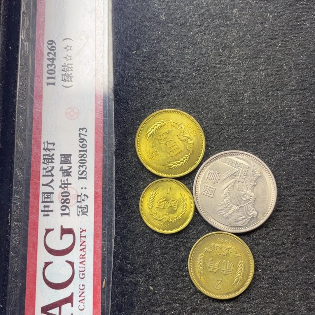 其他普通金属81 套