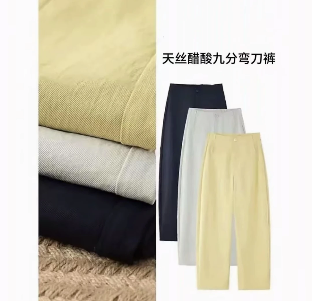 【专柜原单】夏季新品小蛮腰天蚕 丝窄版弯刀裤9分直筒裤遮肉显瘦