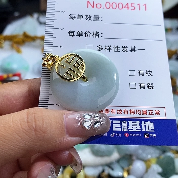 翡翠未镶嵌颈饰4511